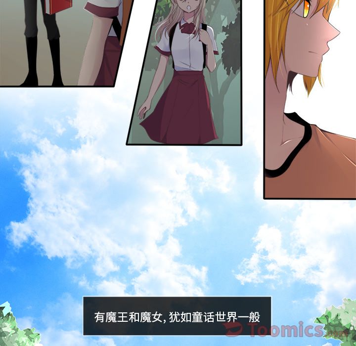 《你的故事》漫画最新章节你的故事-第 22 章免费下拉式在线观看章节第【32】张图片