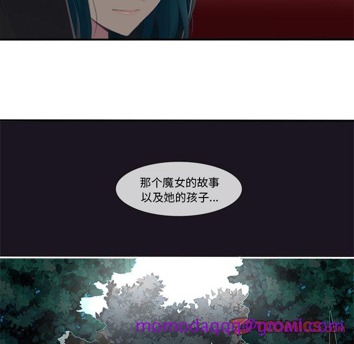 《你的故事》漫画最新章节你的故事-第 26 章免费下拉式在线观看章节第【26】张图片