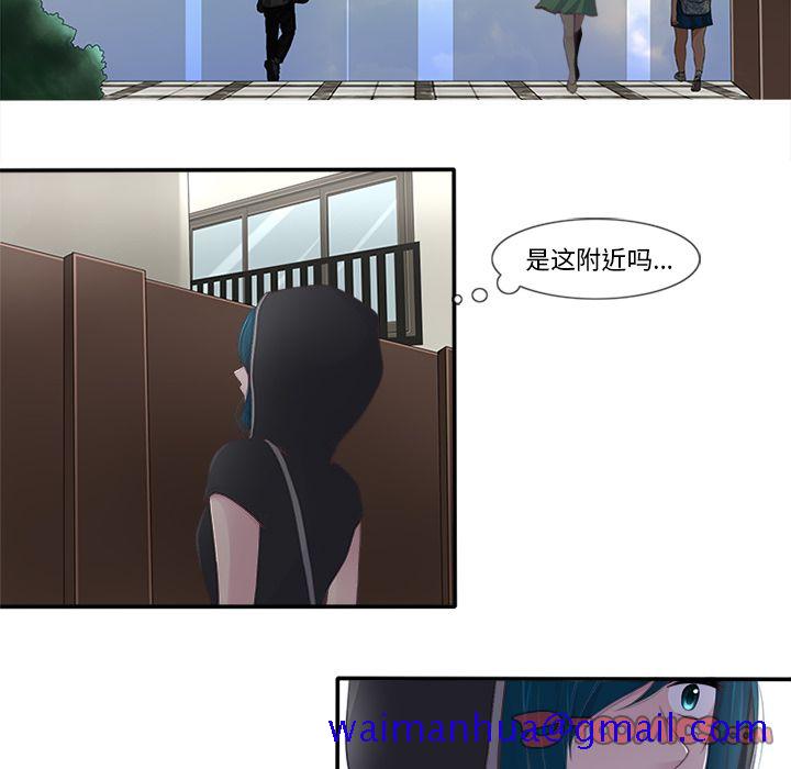 《你的故事》漫画最新章节你的故事-第 26 章免费下拉式在线观看章节第【21】张图片