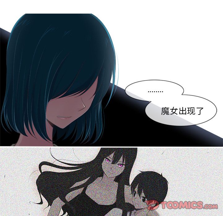 《你的故事》漫画最新章节你的故事-第 30 章免费下拉式在线观看章节第【13】张图片