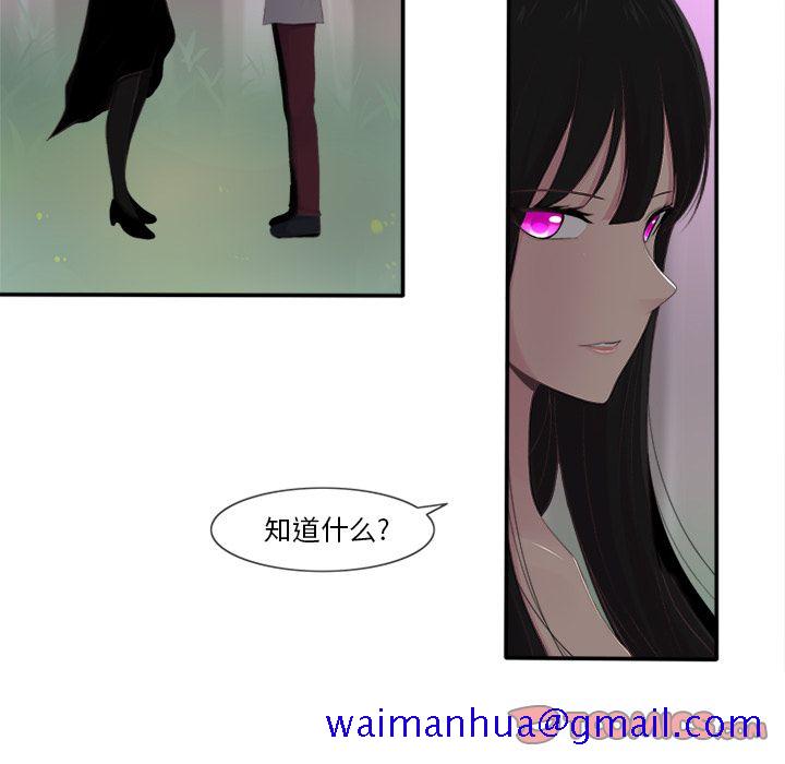 《你的故事》漫画最新章节你的故事-第 30 章免费下拉式在线观看章节第【21】张图片