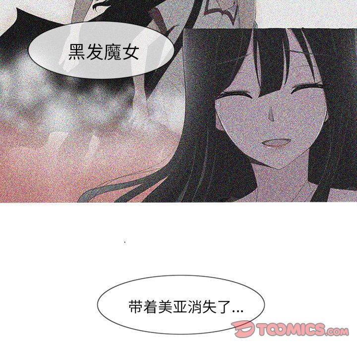 《你的故事》漫画最新章节你的故事-第 30 章免费下拉式在线观看章节第【14】张图片