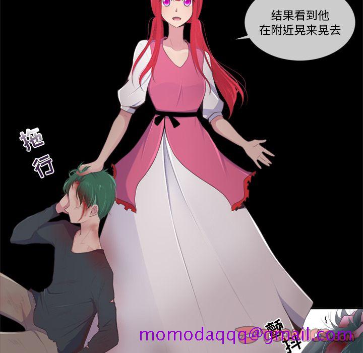 《你的故事》漫画最新章节你的故事-第 31 章免费下拉式在线观看章节第【16】张图片