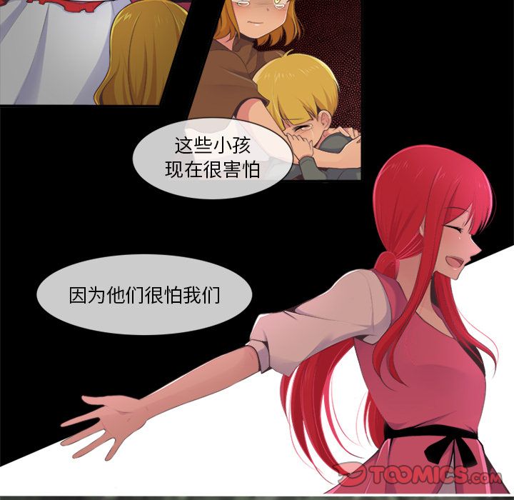 《你的故事》漫画最新章节你的故事-第 31 章免费下拉式在线观看章节第【30】张图片