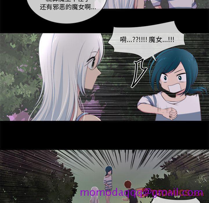 《你的故事》漫画最新章节你的故事-第 35 章免费下拉式在线观看章节第【6】张图片