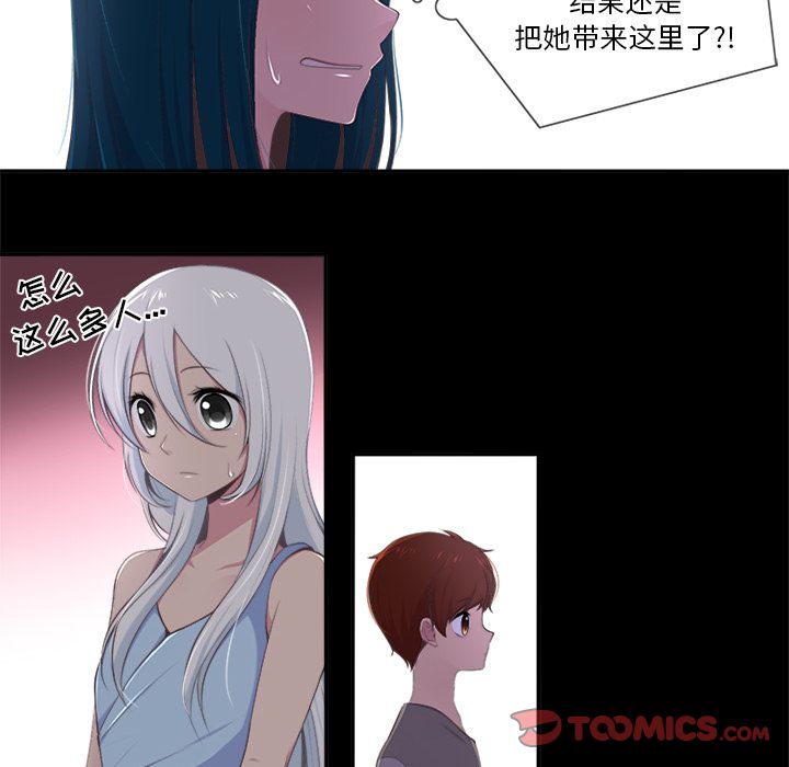 《你的故事》漫画最新章节你的故事-第 35 章免费下拉式在线观看章节第【19】张图片