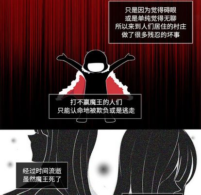 《你的故事》漫画最新章节你的故事-第 37 章免费下拉式在线观看章节第【10】张图片