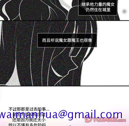 《你的故事》漫画最新章节你的故事-第 37 章免费下拉式在线观看章节第【11】张图片