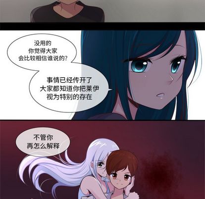 《你的故事》漫画最新章节你的故事-第 38 章免费下拉式在线观看章节第【22】张图片