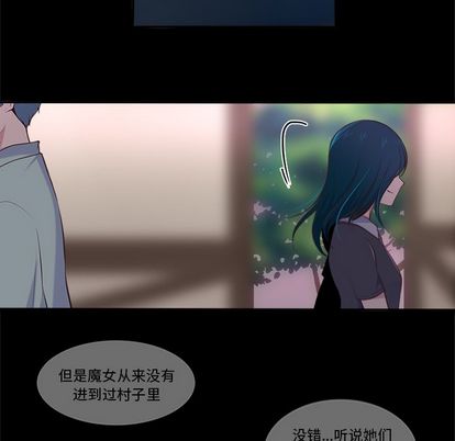 《你的故事》漫画最新章节你的故事-第 38 章免费下拉式在线观看章节第【30】张图片