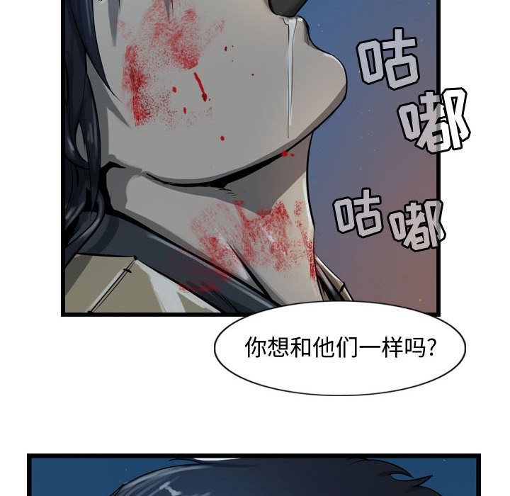 《逍遥游》漫画最新章节逍遥游-第 18 章免费下拉式在线观看章节第【35】张图片