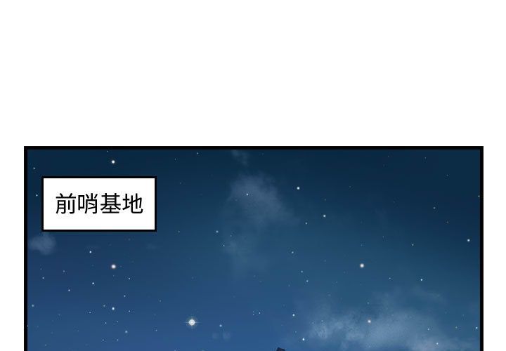 《逍遥游》漫画最新章节逍遥游-第 18 章免费下拉式在线观看章节第【1】张图片