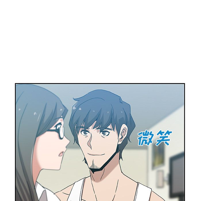 《Missing9》漫画最新章节Missing9-第 13 章免费下拉式在线观看章节第【9】张图片