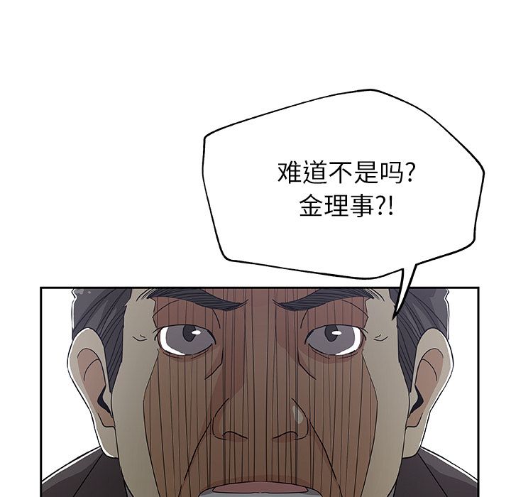 《Missing9》漫画最新章节Missing9-第 13 章免费下拉式在线观看章节第【57】张图片