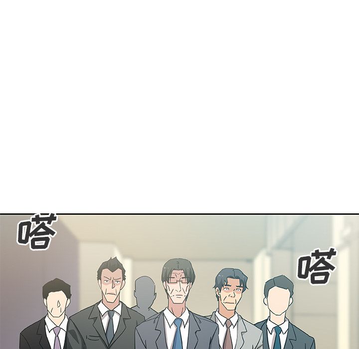 《Missing9》漫画最新章节Missing9-第 13 章免费下拉式在线观看章节第【74】张图片