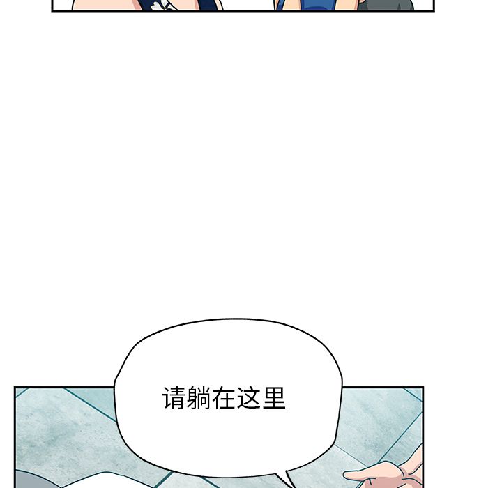 《Missing9》漫画最新章节Missing9-第 14 章免费下拉式在线观看章节第【60】张图片