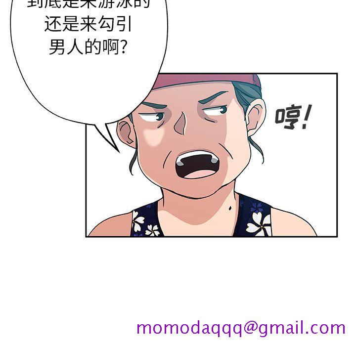 《Missing9》漫画最新章节Missing9-第 14 章免费下拉式在线观看章节第【46】张图片