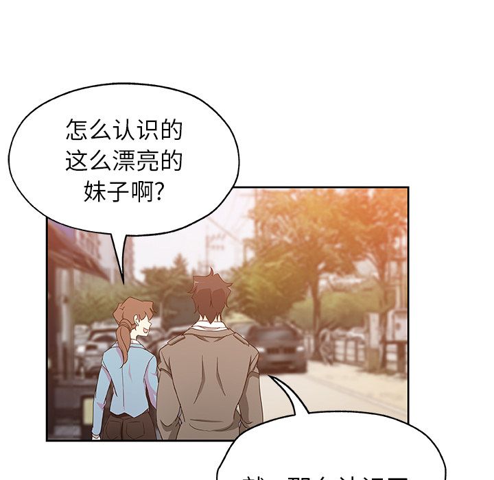 《Missing9》漫画最新章节Missing9-第 16 章免费下拉式在线观看章节第【50】张图片