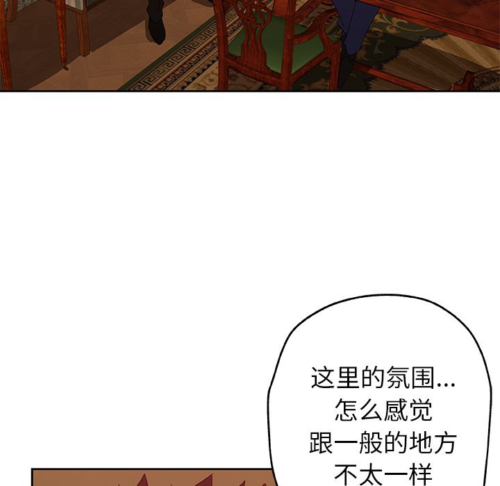 《Missing9》漫画最新章节Missing9-第 16 章免费下拉式在线观看章节第【59】张图片