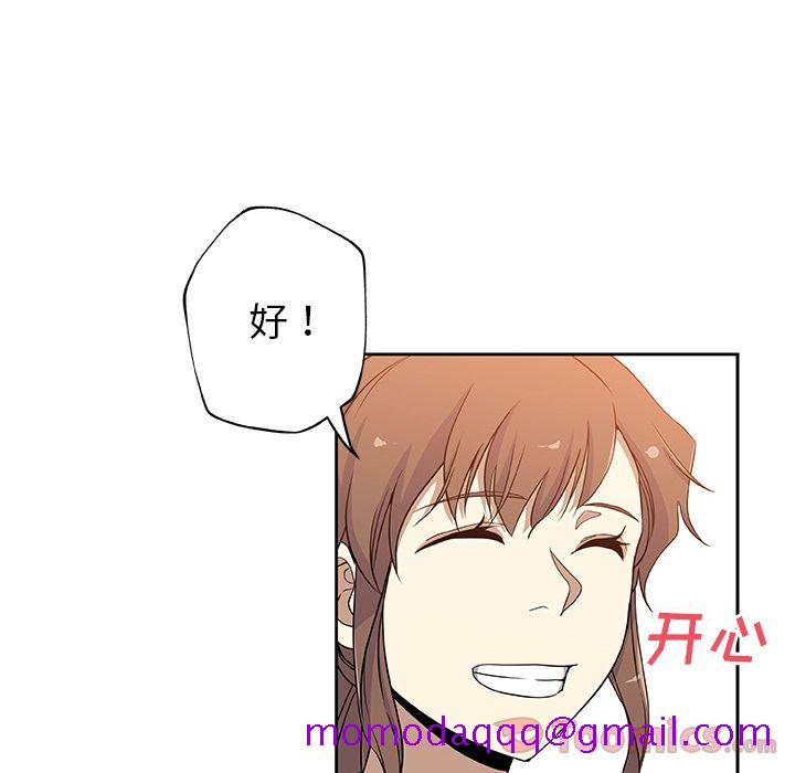 《Missing9》漫画最新章节Missing9-第 16 章免费下拉式在线观看章节第【46】张图片