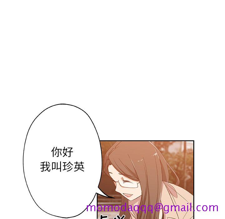 《Missing9》漫画最新章节Missing9-第 16 章免费下拉式在线观看章节第【36】张图片