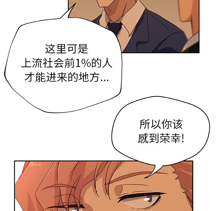 《Missing9》漫画最新章节Missing9-第 16 章免费下拉式在线观看章节第【62】张图片