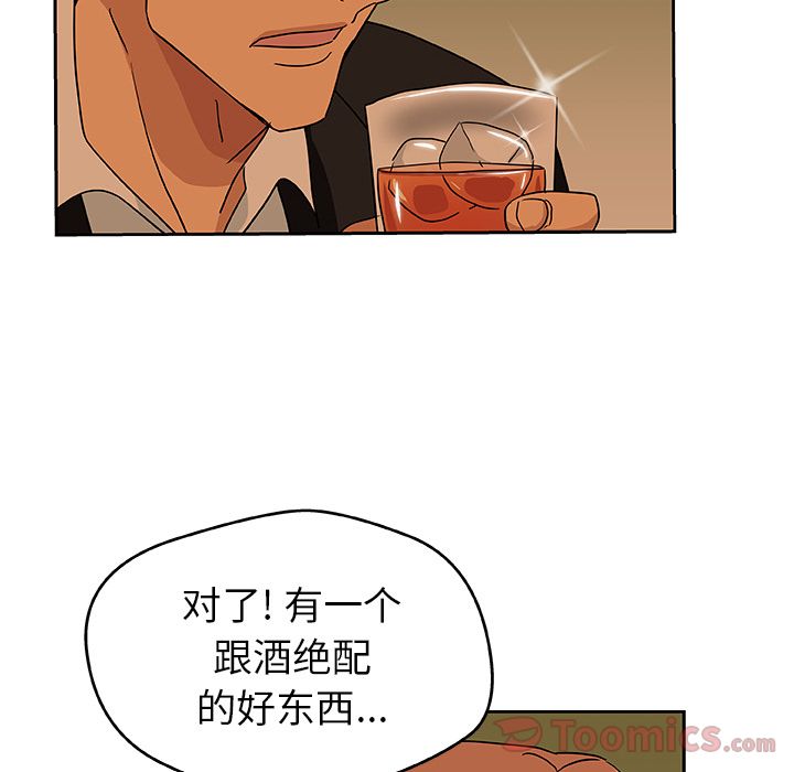 《Missing9》漫画最新章节Missing9-第 16 章免费下拉式在线观看章节第【74】张图片