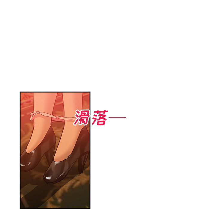 《Missing9》漫画最新章节Missing9-第 18 章免费下拉式在线观看章节第【50】张图片