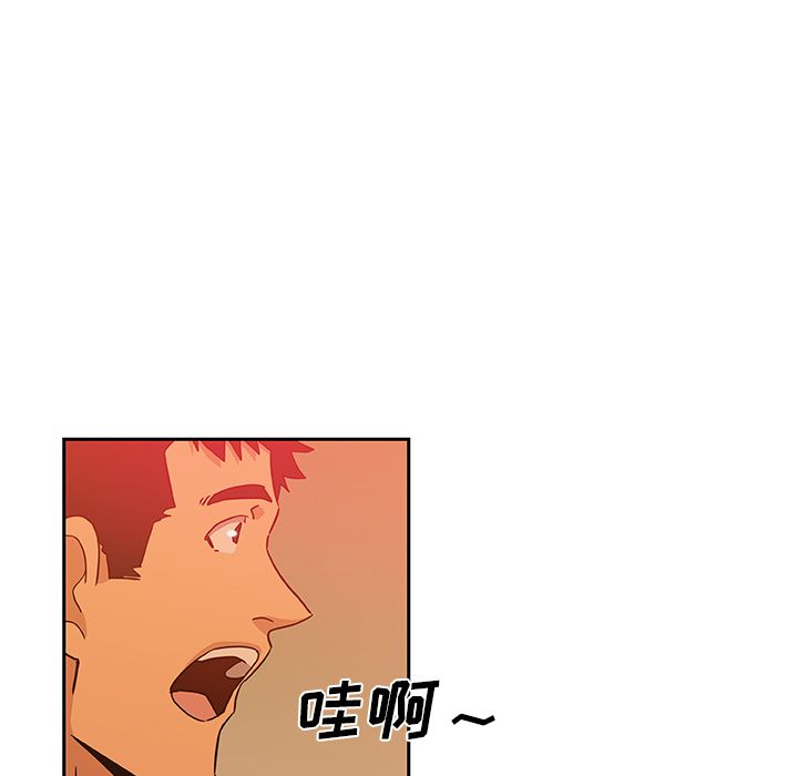 《Missing9》漫画最新章节Missing9-第 18 章免费下拉式在线观看章节第【53】张图片