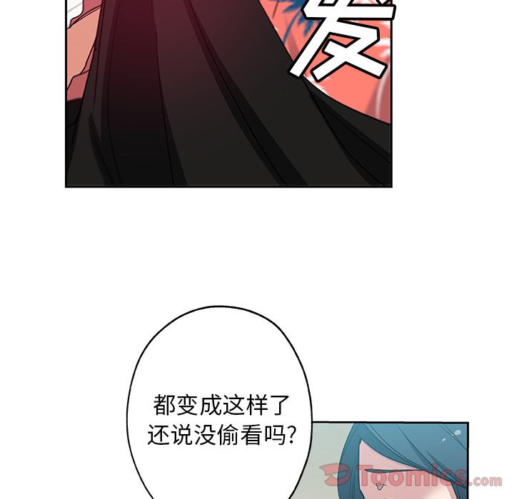 《Missing9》漫画最新章节Missing9-第 20 章免费下拉式在线观看章节第【29】张图片