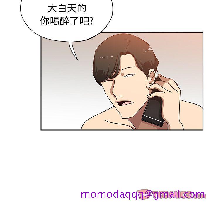 《Missing9》漫画最新章节Missing9-第 23 章免费下拉式在线观看章节第【56】张图片