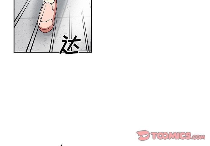 《Missing9》漫画最新章节Missing9-第 23 章免费下拉式在线观看章节第【4】张图片