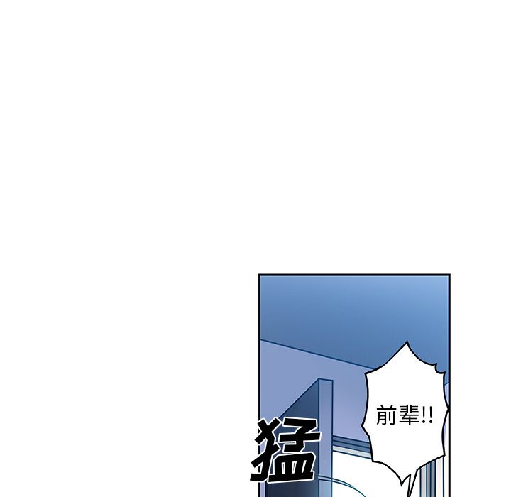 《Missing9》漫画最新章节Missing9-第 23 章免费下拉式在线观看章节第【9】张图片