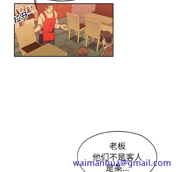 《Missing9》漫画最新章节Missing9-第 24 章免费下拉式在线观看章节第【21】张图片