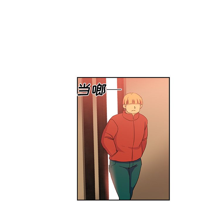 《Missing9》漫画最新章节Missing9-第 24 章免费下拉式在线观看章节第【17】张图片