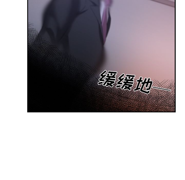 《Missing9》漫画最新章节Missing9-第 26 章免费下拉式在线观看章节第【28】张图片