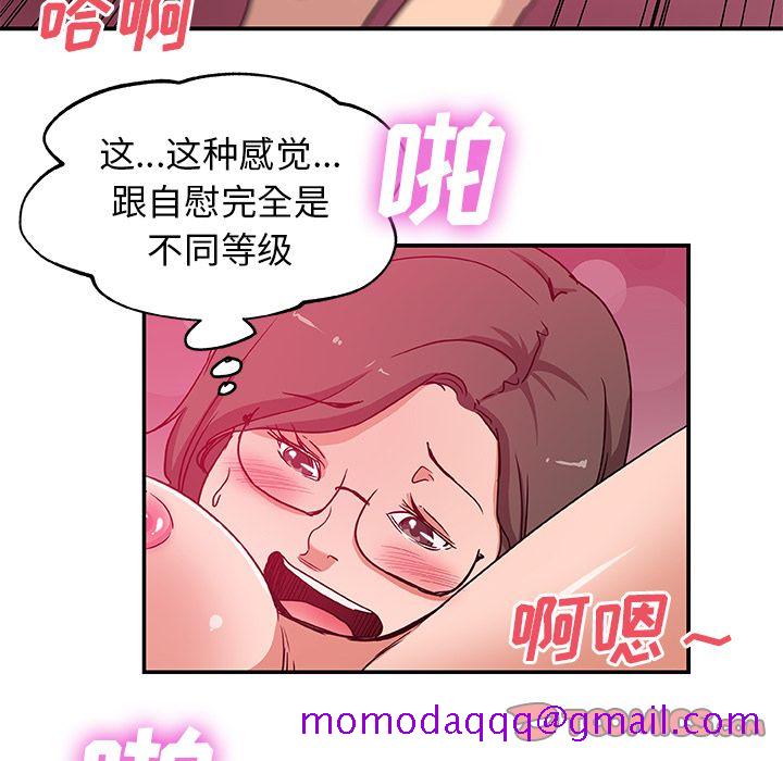 《Missing9》漫画最新章节Missing9-第 26 章免费下拉式在线观看章节第【66】张图片