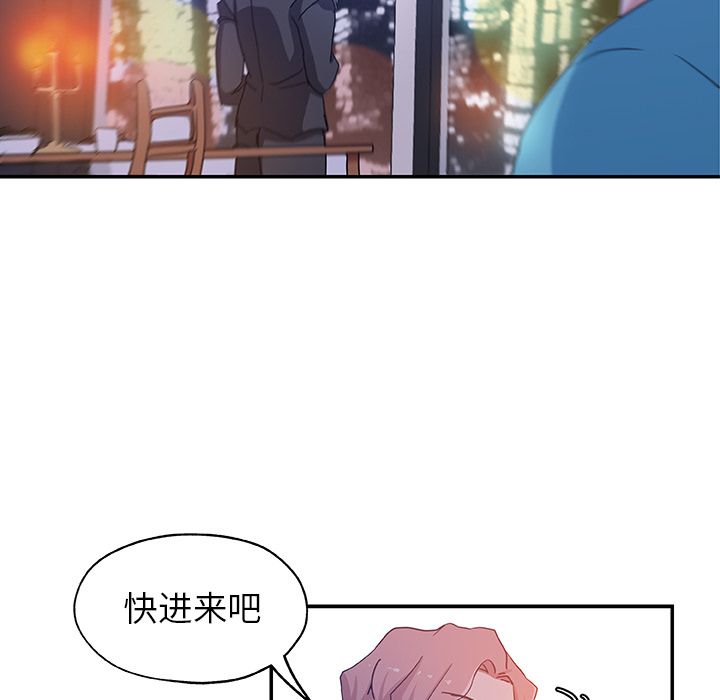 《Missing9》漫画最新章节Missing9-第 26 章免费下拉式在线观看章节第【15】张图片