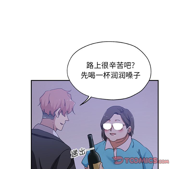 《Missing9》漫画最新章节Missing9-第 26 章免费下拉式在线观看章节第【22】张图片