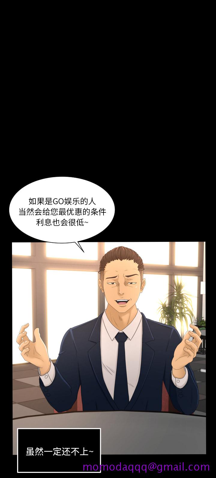 《专属契约》漫画最新章节专属契约-第 3 章免费下拉式在线观看章节第【6】张图片