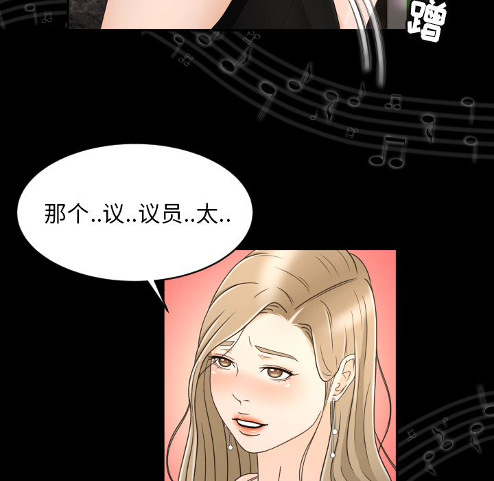 《专属契约》漫画最新章节专属契约-第 9 章免费下拉式在线观看章节第【25】张图片