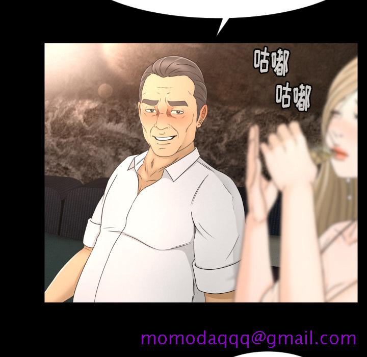 《专属契约》漫画最新章节专属契约-第 9 章免费下拉式在线观看章节第【56】张图片