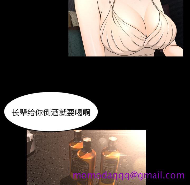 《专属契约》漫画最新章节专属契约-第 9 章免费下拉式在线观看章节第【46】张图片