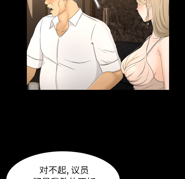 《专属契约》漫画最新章节专属契约-第 9 章免费下拉式在线观看章节第【49】张图片