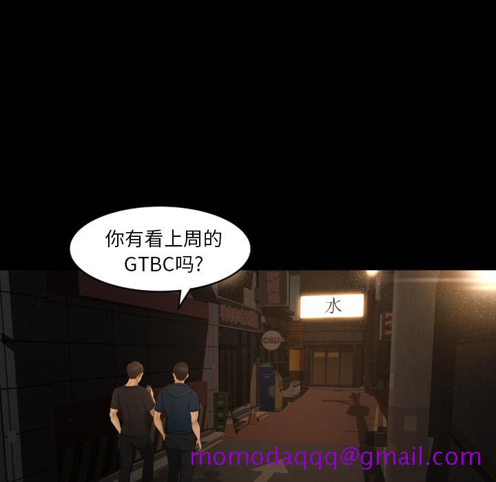 《专属契约》漫画最新章节专属契约-第 9 章免费下拉式在线观看章节第【36】张图片