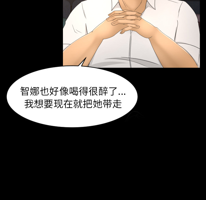 《专属契约》漫画最新章节专属契约-第 9 章免费下拉式在线观看章节第【98】张图片