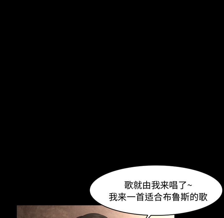 《专属契约》漫画最新章节专属契约-第 9 章免费下拉式在线观看章节第【8】张图片