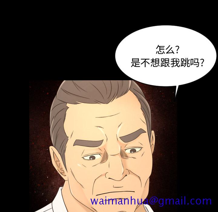 《专属契约》漫画最新章节专属契约-第 9 章免费下拉式在线观看章节第【11】张图片