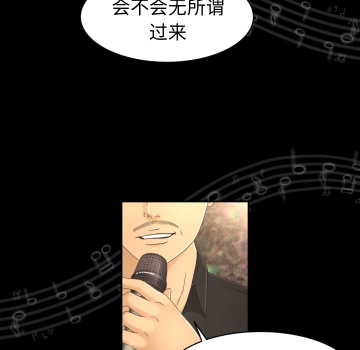 《专属契约》漫画最新章节专属契约-第 9 章免费下拉式在线观看章节第【15】张图片