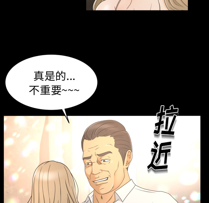 《专属契约》漫画最新章节专属契约-第 9 章免费下拉式在线观看章节第【13】张图片